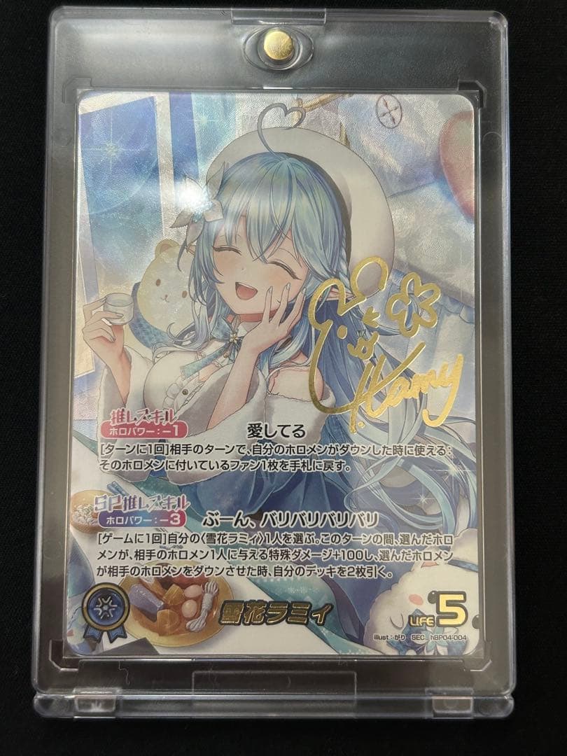 よ*ま様 美品 ホロライブ ホロカ キュリアスユニバース 雪花ラミィ SEC サ
