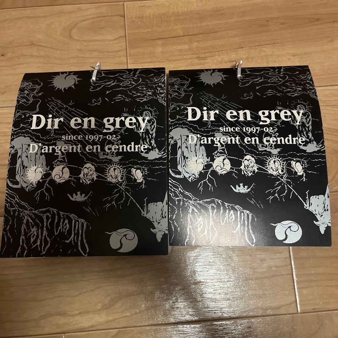 Dir en grey トレカ　2点セット