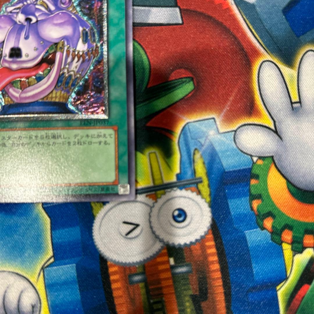 遊戯王 貪欲な壺 レリーフ アルティメットレア EEN