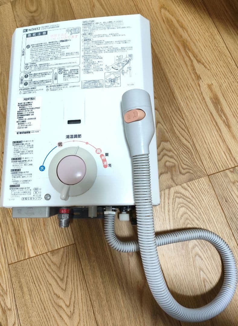 値下げ！ノーリツ瞬間湯沸器