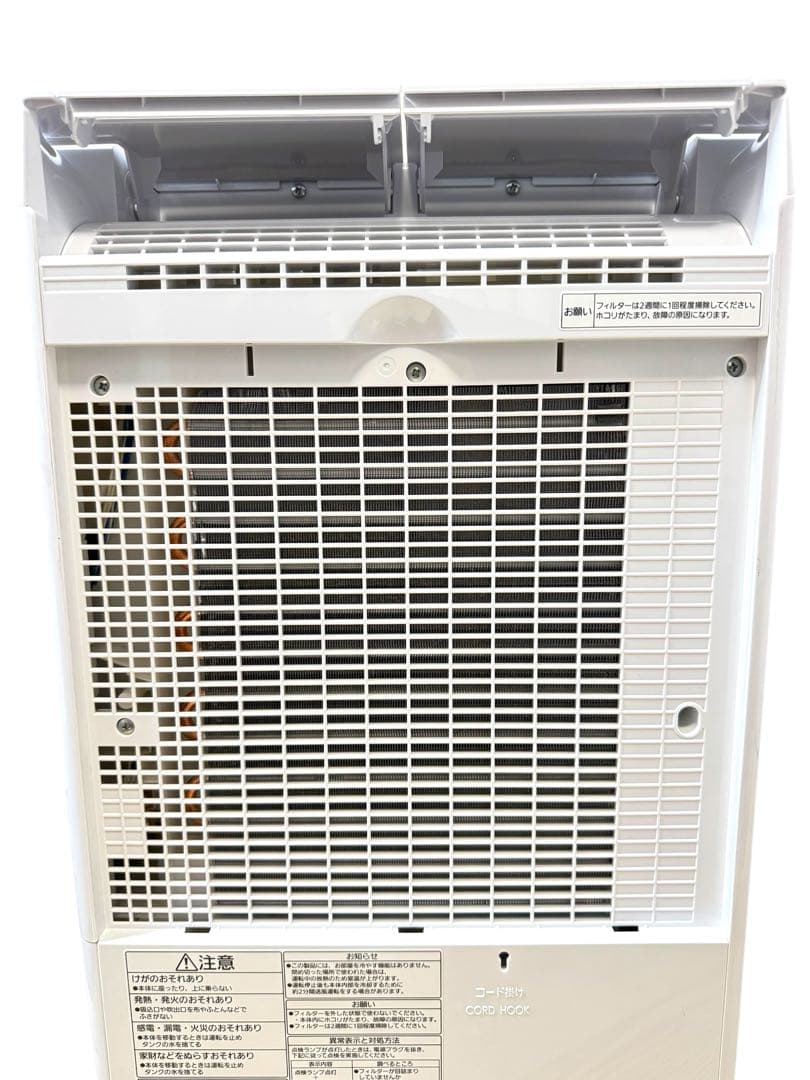 Panasonic パナソニック 衣類乾燥除湿機 F-YHVX120