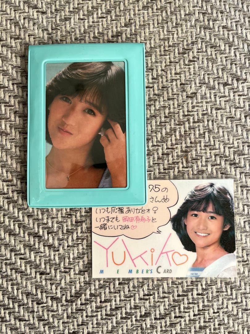 岡田有希子　ファンクラブパスケース、会員証他