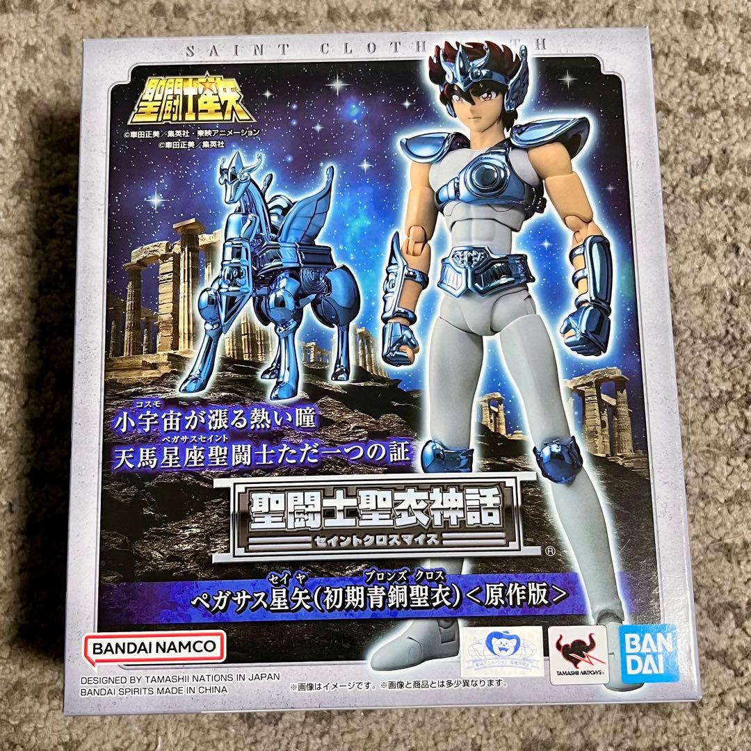 聖闘士聖衣神話 ペガサス星矢（初期青銅聖衣）〈原作版〉
