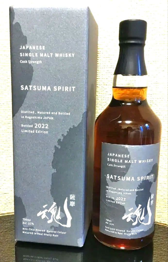 西酒造 シングルモルトウイスキー薩摩魂 ミズナラ樽 残１本 大特価！20日迄価格