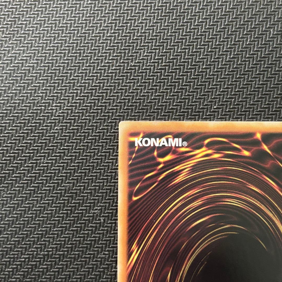 【４つ目】遊戯王 M∀LICE＜P＞White Rabbit ホワイトラビット