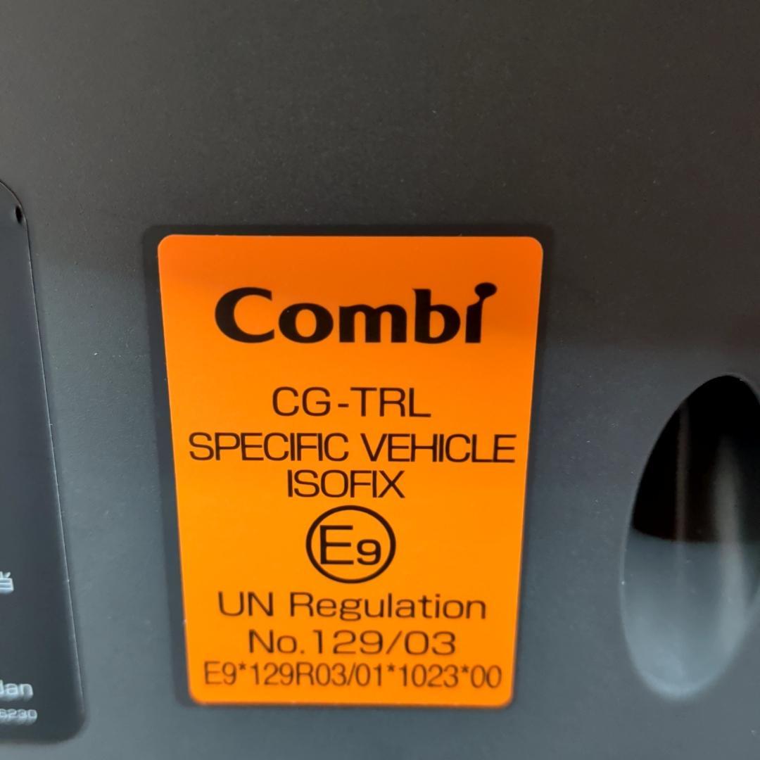 美品 コンビ THE S エッグショック ISOFIX ZA-670