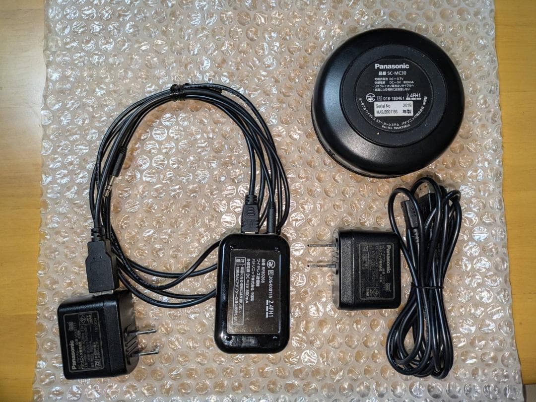 ポータブルワイヤレススピーカーシステム