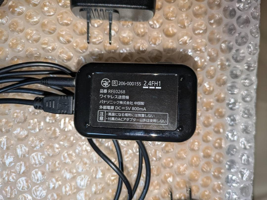 ポータブルワイヤレススピーカーシステム