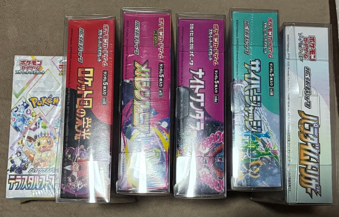 ポケモンカード　box シュリンク付き　6Box