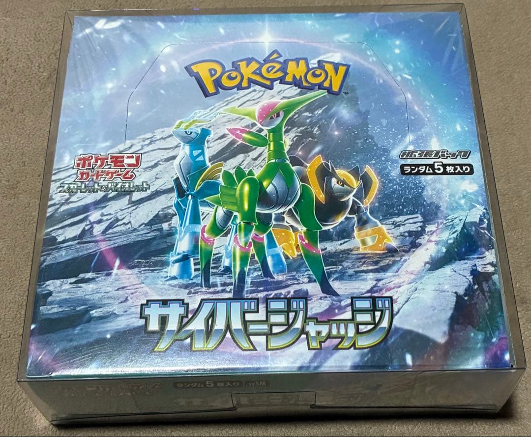 ポケモンカード　box シュリンク付き　6Box