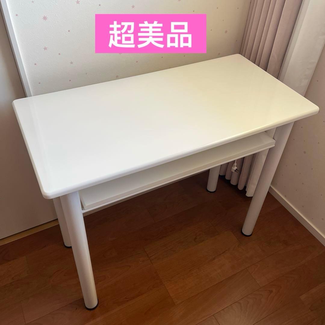 【超美品】エトゥベラ ネイルテーブル パソコンデスク　作業台 スリム コンセント
