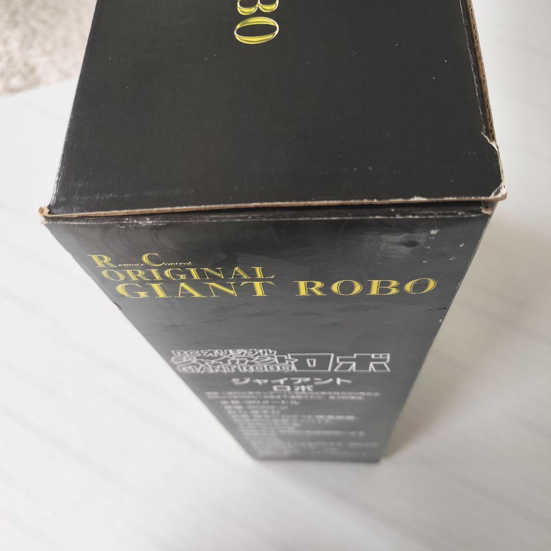 【新品未開封未使用品】RCオリジナル ジャイアントロボ