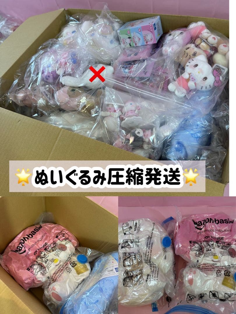 30点 サンリオグッズ まとめ売り 大量 シナモロール マイメロディ 多め