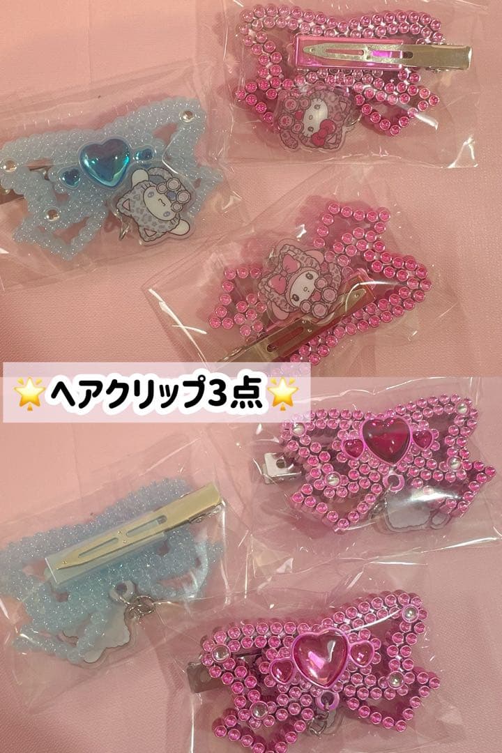 30点 サンリオグッズ まとめ売り 大量 シナモロール マイメロディ 多め