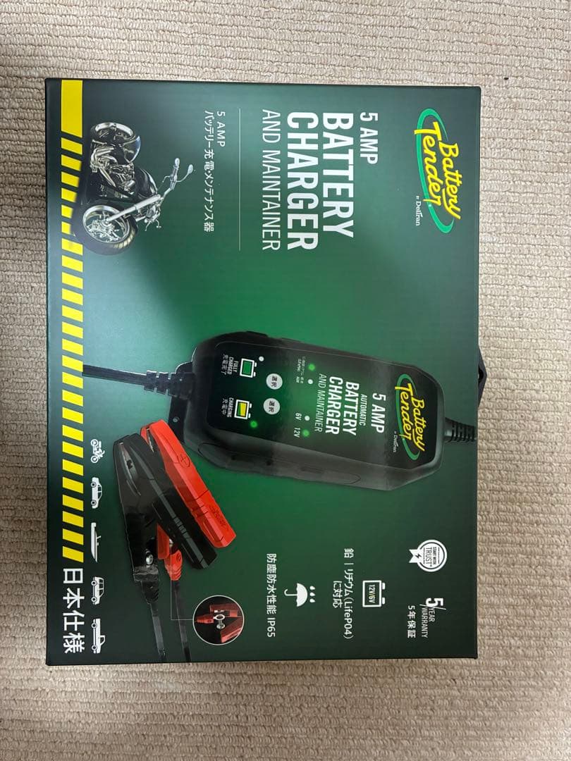 battery tender　5AMP