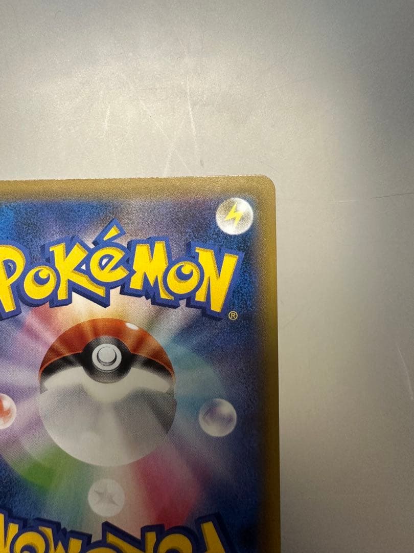 ポケモンカード　カイリューV SR SA 074/067蒼空ストリーム