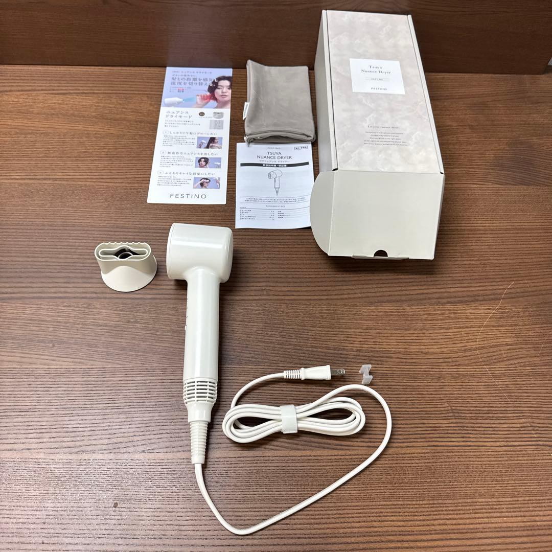 フェスティノ ドライヤー SMHB047 白