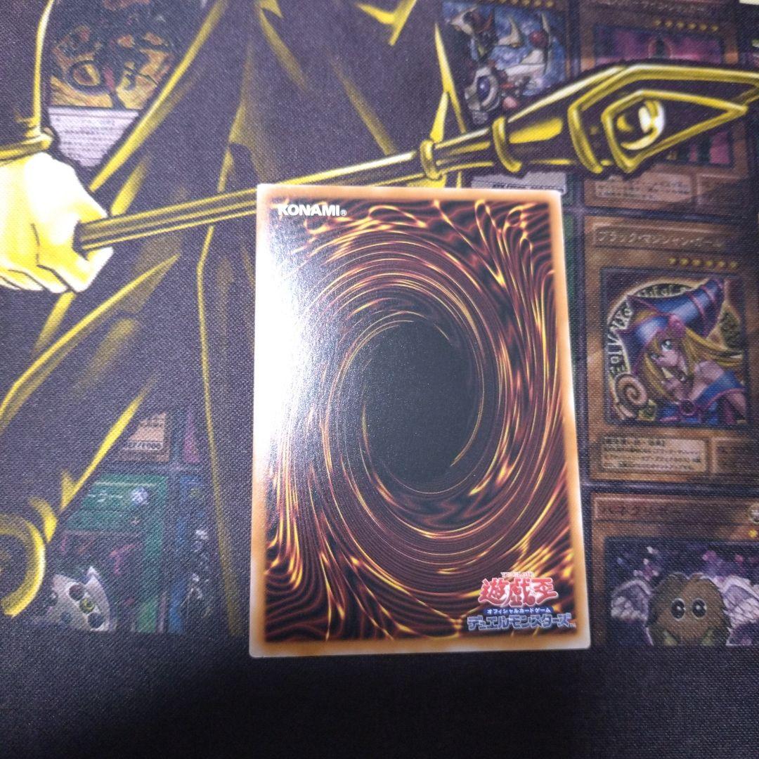 白き竜の落胤　プリシク　遊戯王　最安