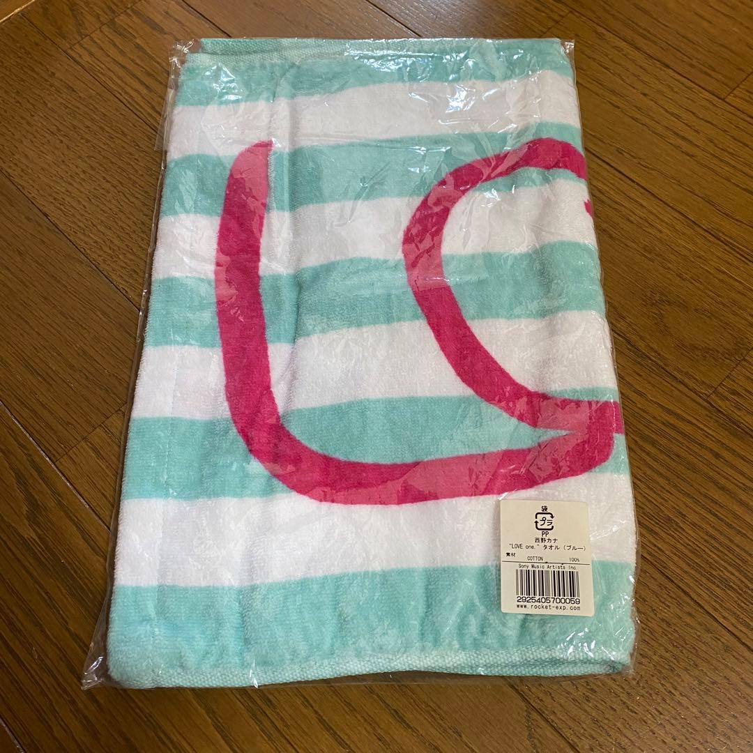 西野カナ タオル love one. 初回限定版