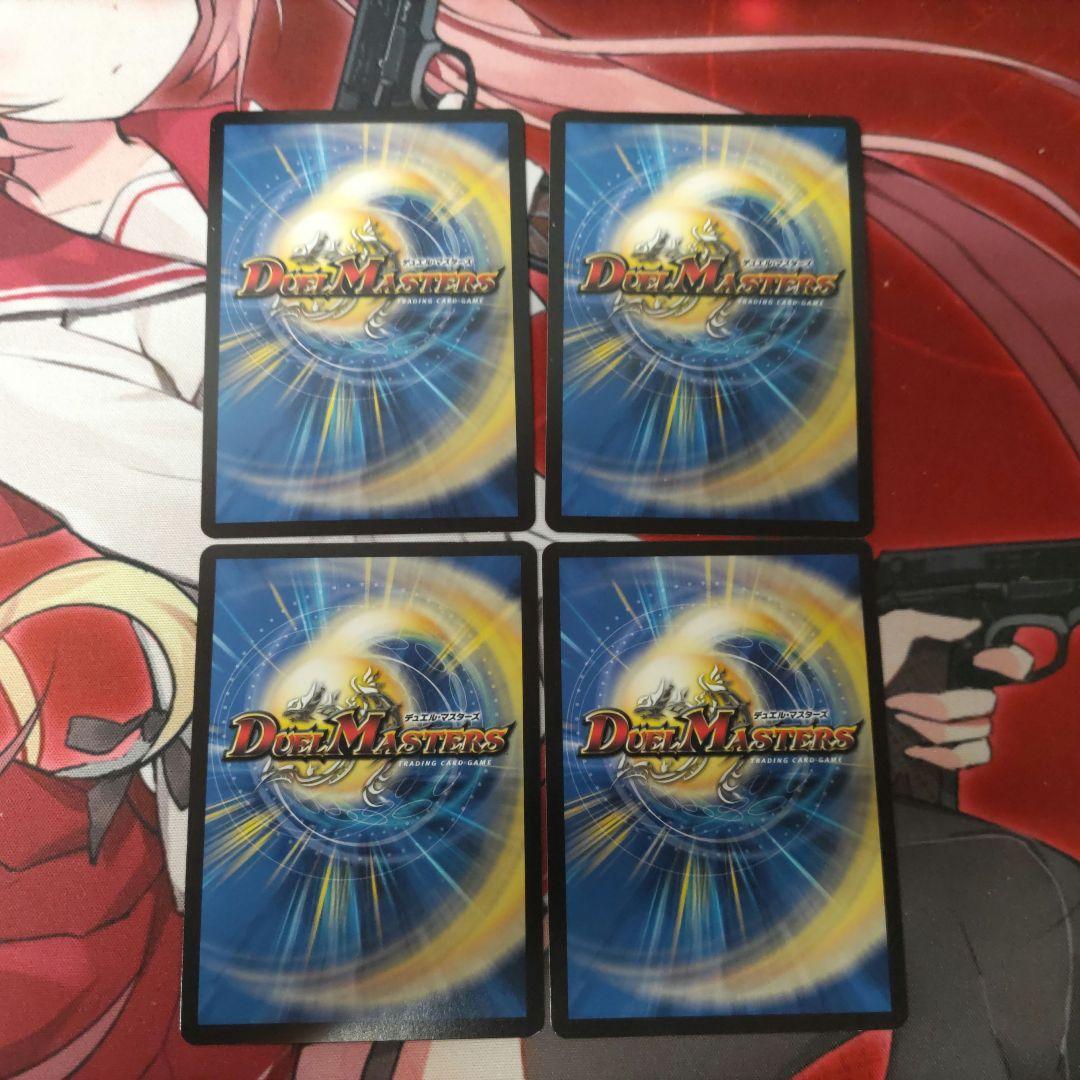 冥土人形ヴァミリア・バレル　他