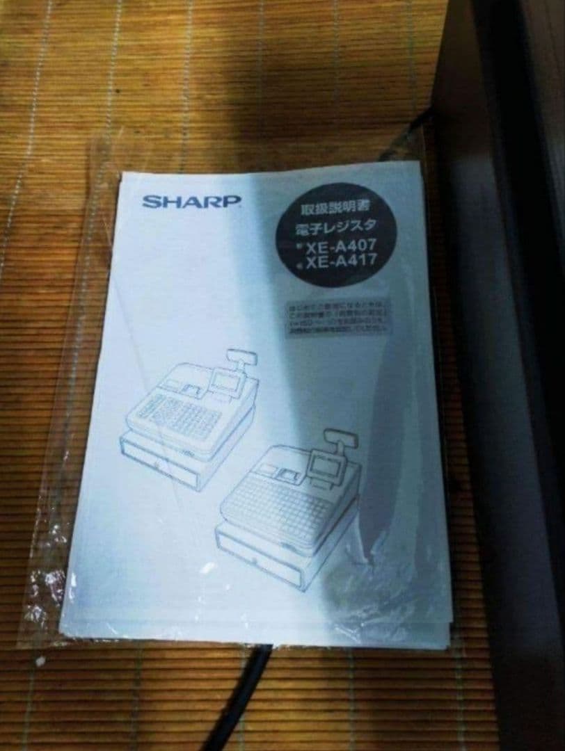 シャープレジスター　XE-A407　PC連携売上管理　上位機種　444007