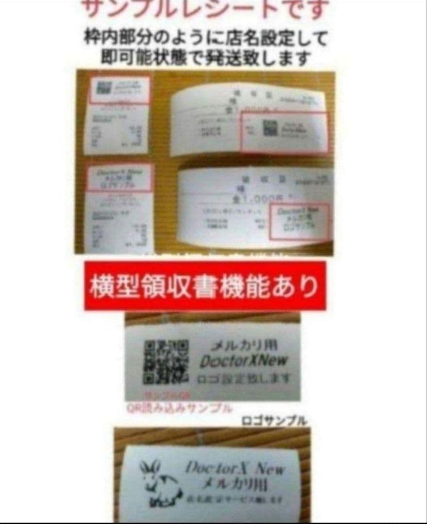 シャープレジスター　XE-A407　PC連携売上管理　上位機種　444007