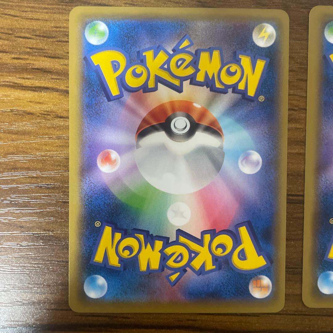 【美品】ウッウ　見返り美人　PROMO S-Pプロモカード 226 4枚セット