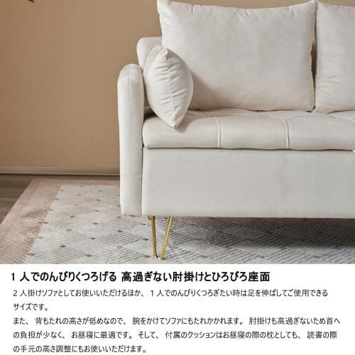 ソファー 2人掛け ソファ 収納付き クッション4個付き 金属脚付きカウチソフ