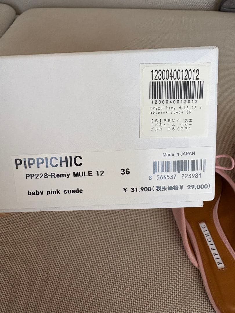 PIPPICHIC ピンク ポインテッドトゥミュール　baby pink