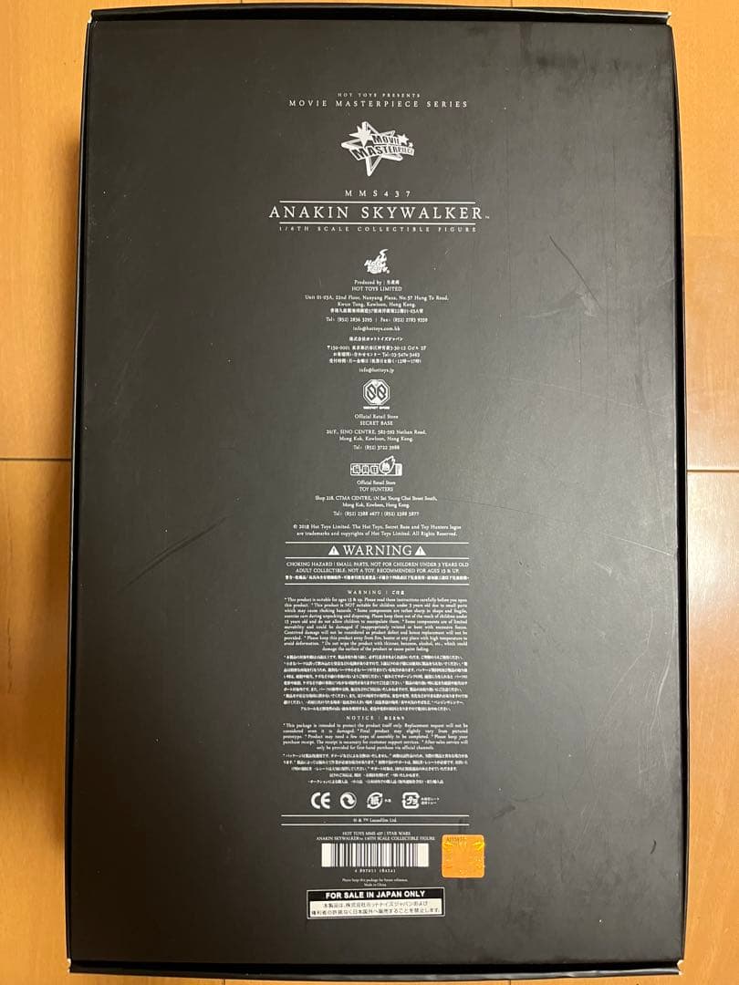 ホットトイズ オビ＝ワン・ケノービ & アナキン・スカイウォーカー