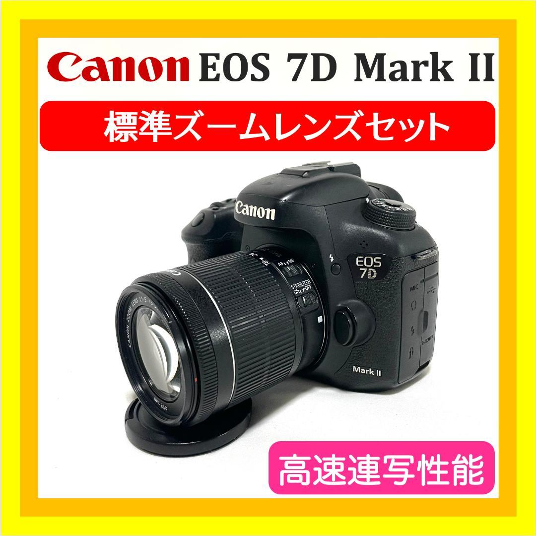 初心者も扱いやすい❣️ Canon EOS 7D Mark II 標準レンズ