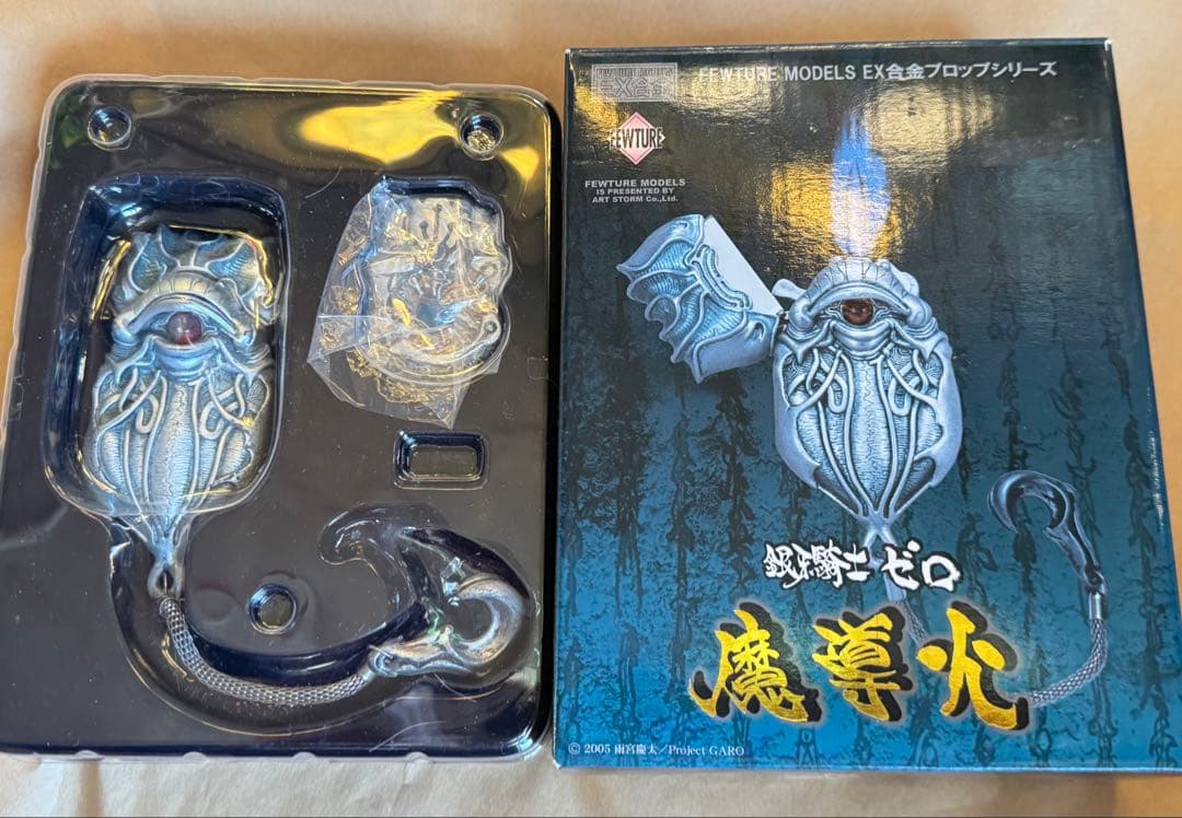 魔導火 ゼロ 牙狼