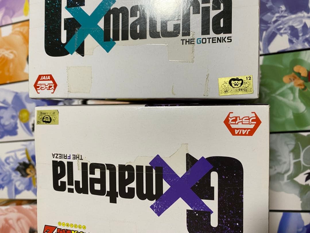 未開封ドラゴンボールフィギュアジーマテリア全24個セット