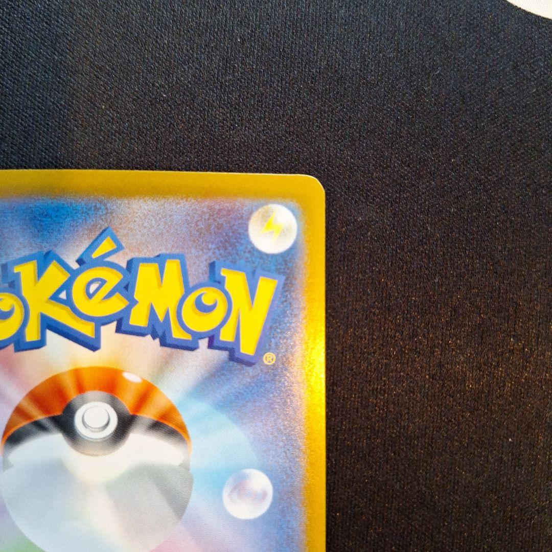 メガリザードンX ex SAR　インフェルノX