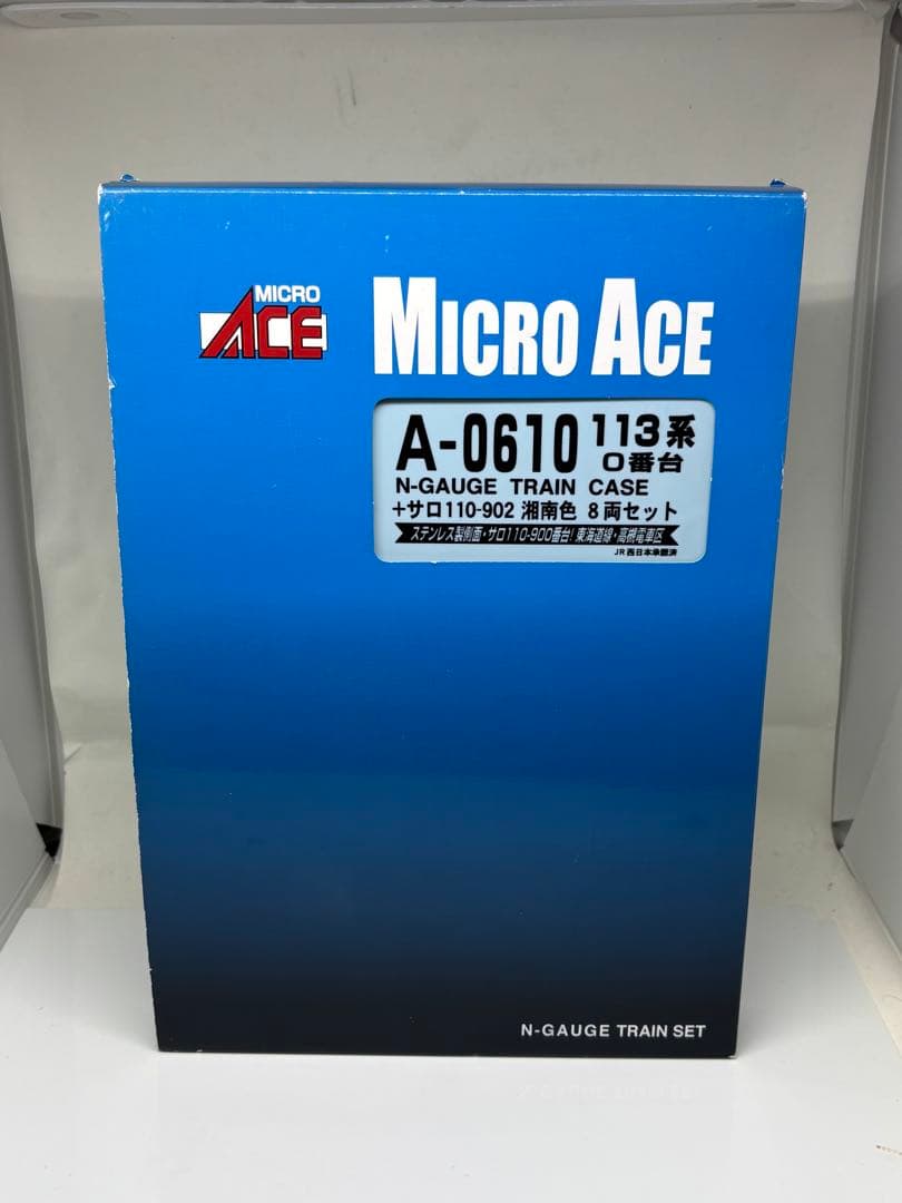 マイクロエース 113系 113系0番台＋サロ110-902 湘南色 8両