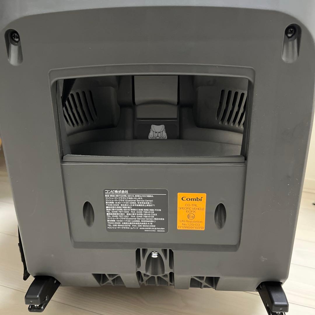 combi THE S Air ISOFIX エッグショック　チャイルドシート