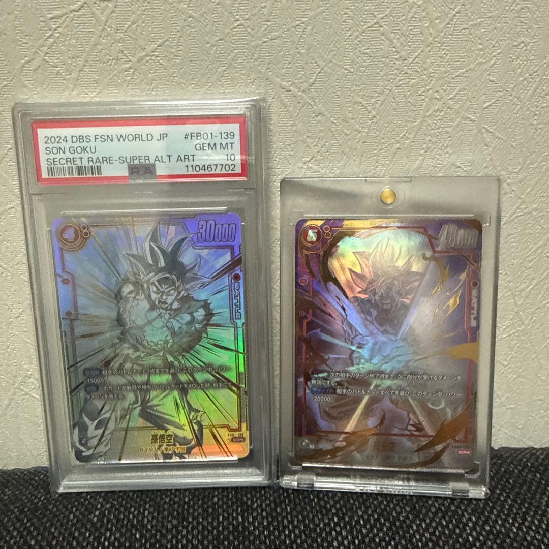 ドラゴンボールカード 2024 DBS FSN WORLD JP #FB01-139 SON GOKU