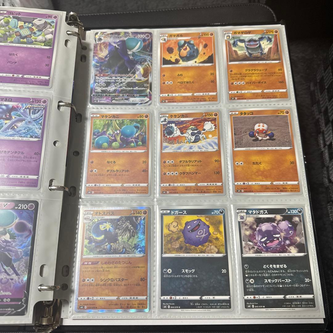 ポケモンカード s6K 漆黒のガイスト