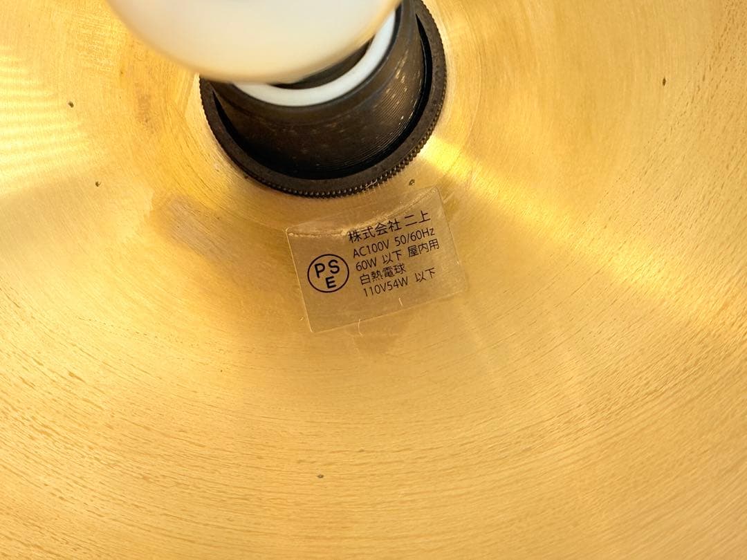 フタガミ / FUTAGAMI ペンダントランプ 半球