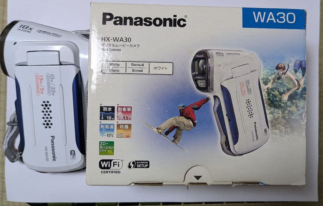 Panasonic HX-WA30 デジタルビデオカメラ パナソニック