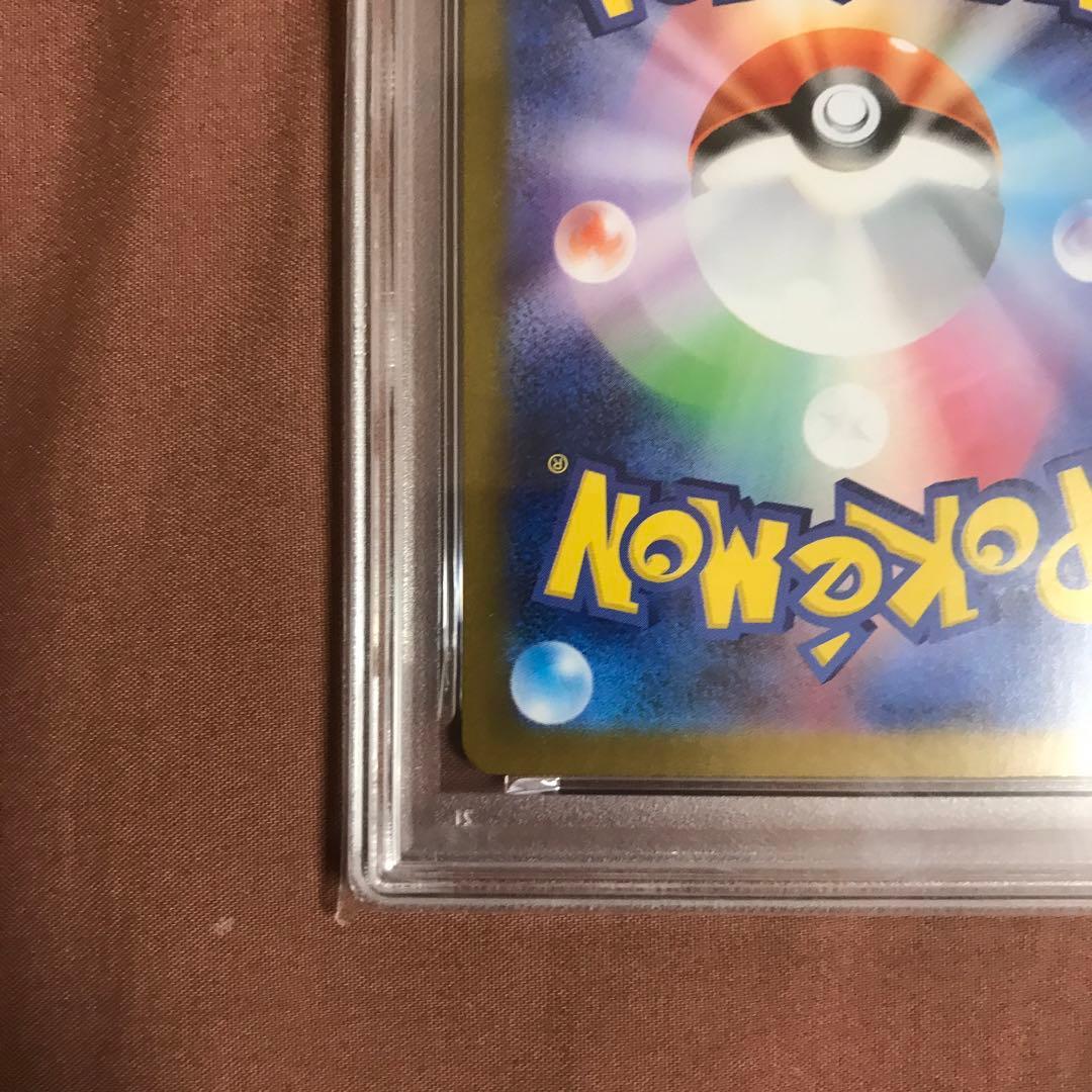 リーリエの決心 SAR PSA10 アセロラのいたずら SAR PSA9 連番