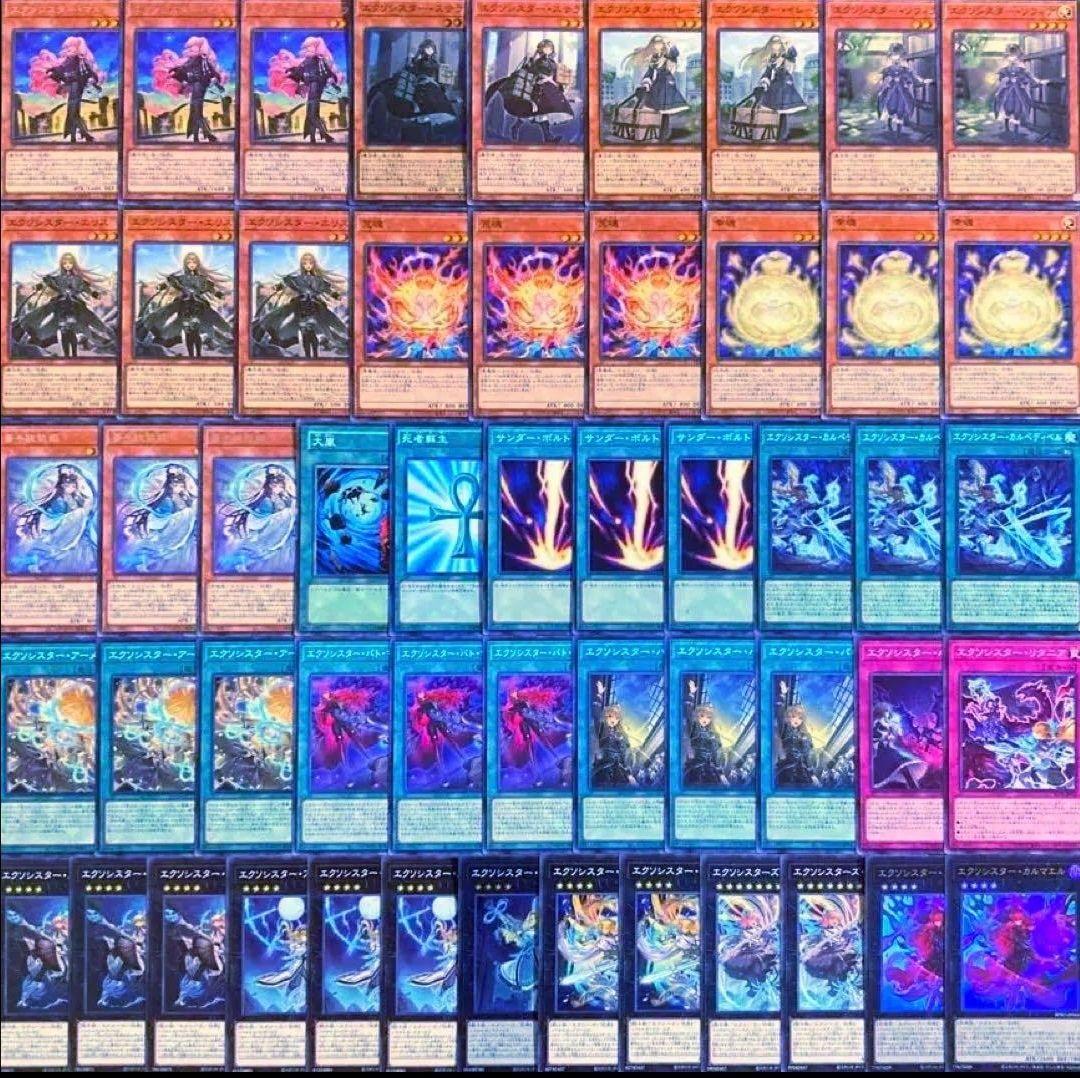 遊戯王【新規入り構築‼️】エクソシスターデッキ 40枚