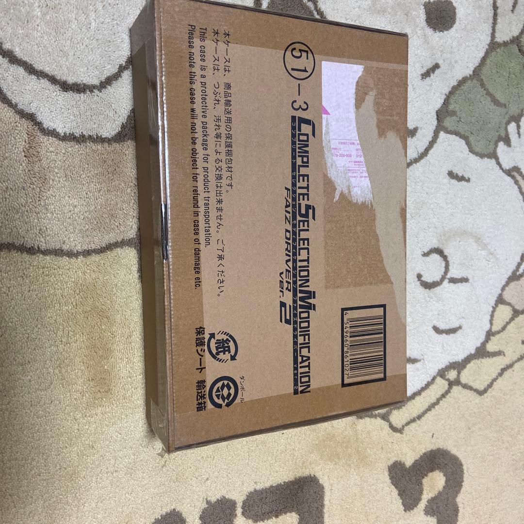 新品未開封CSMファイズドライバーver.2