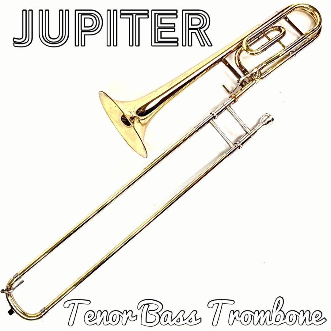 JUPITR テナーバストロンボーン 太管