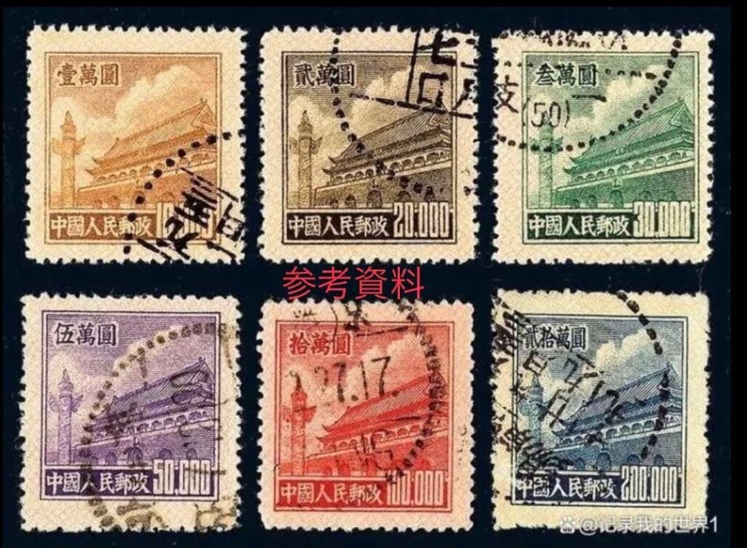 A4447 中国切手　普通切手　天安門図案普5