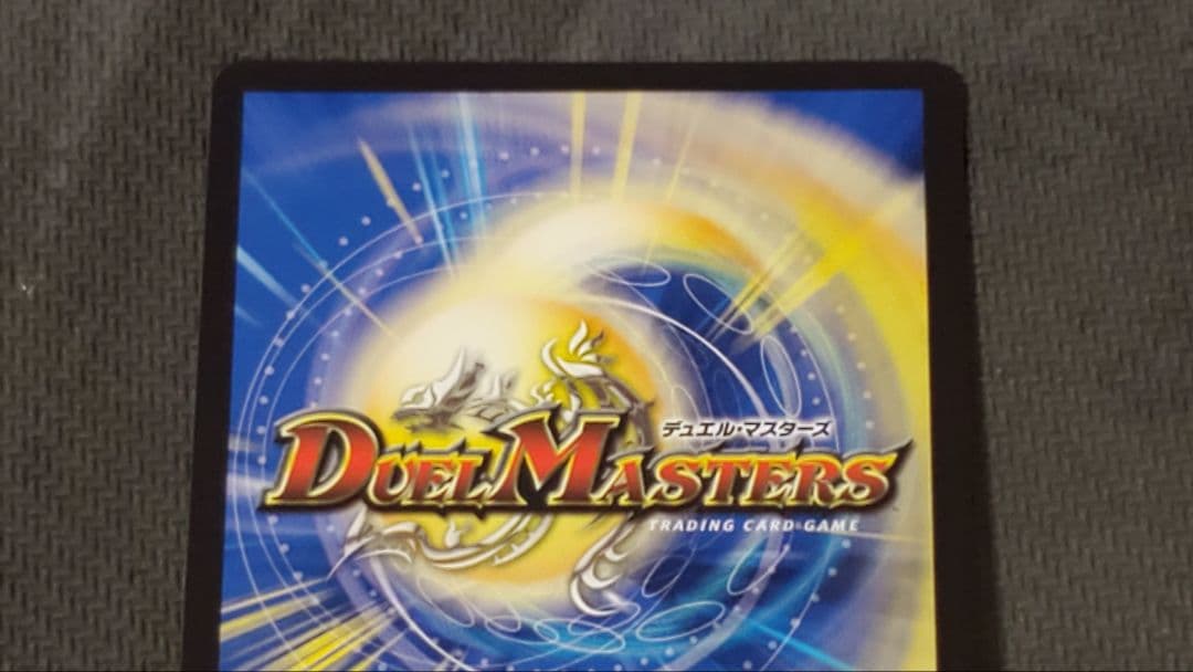 双龍覇王モルトVERSUS　4枚セット　モルトバーサス　メルカリ便