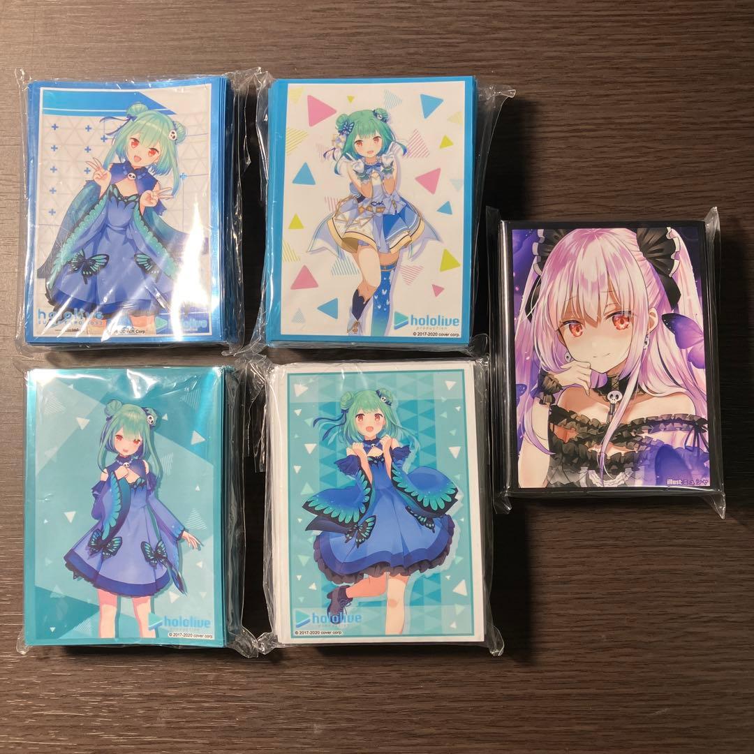 ヨ*ー様 潤羽るしあ　特級セット