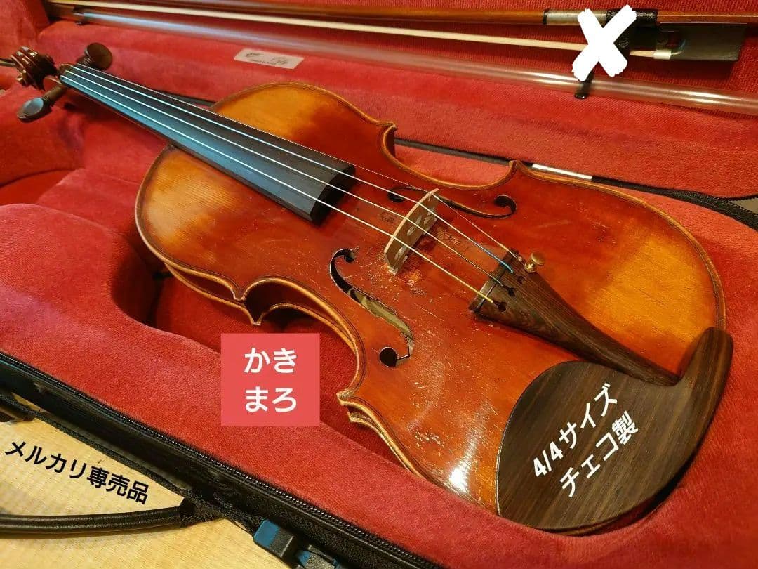 【中古良品】4/4サイズ チェコ製 オールド バイオリン セット