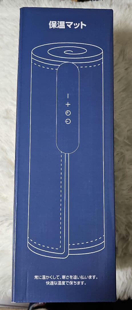 保温プレート 高速電気保温トレイ 9段階温度調整40℃〜120℃ホットプレート