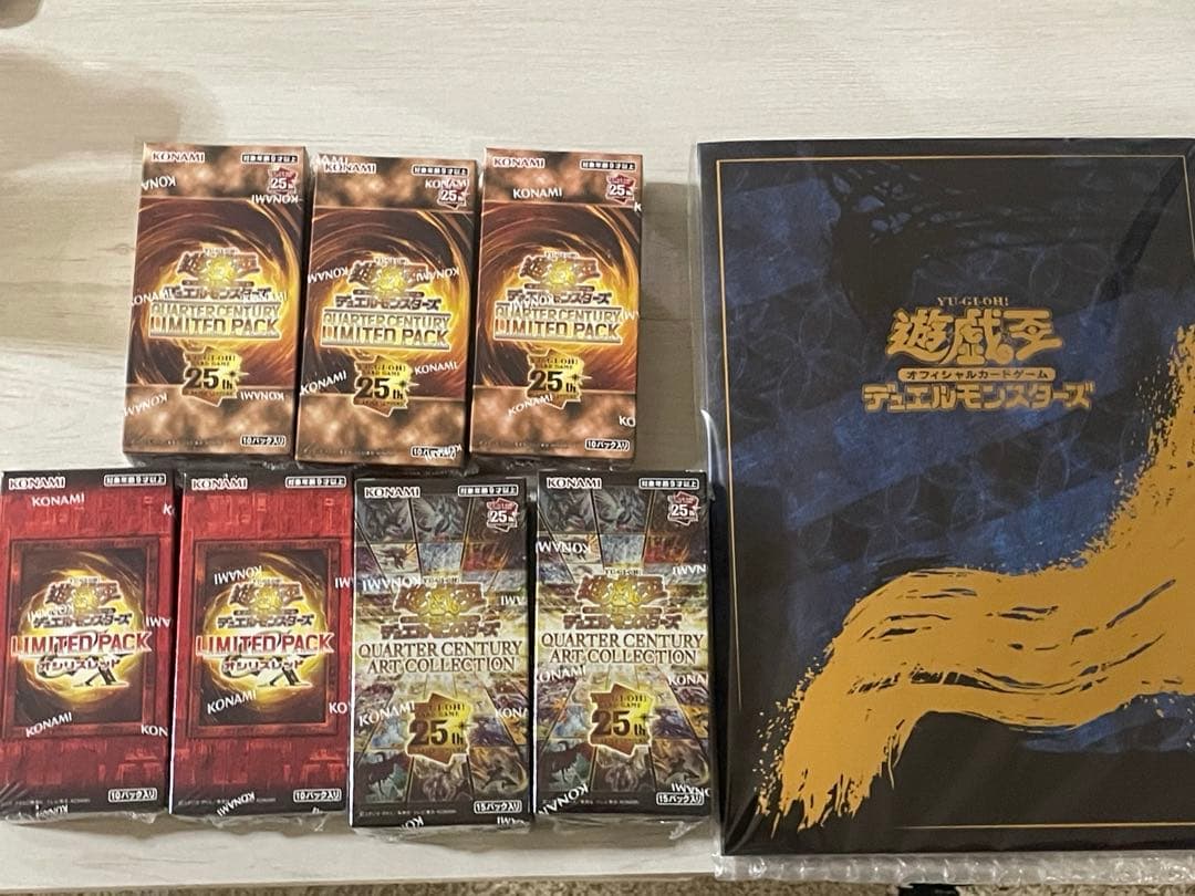 引退品 遊戯王カード　新品未開封　シュリンク付き